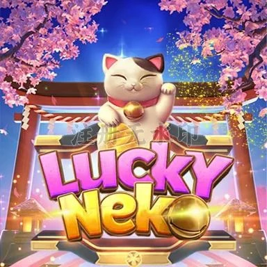 Download luckyneko APK Original untuk Android